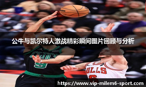 关键词3