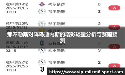 关键词2