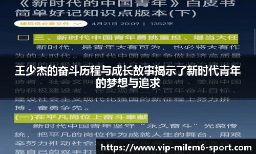 关键词4