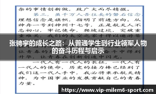 关键词4