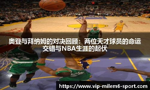 米乐m6