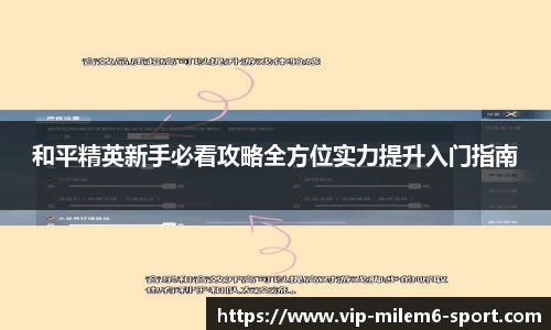 米乐m6平台