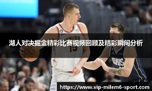 米乐m6