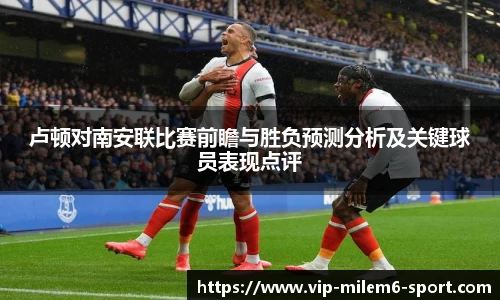 米乐m6