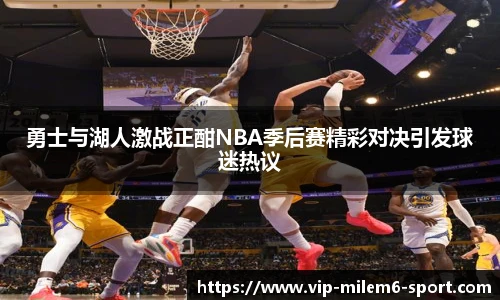 米乐m6官方网站